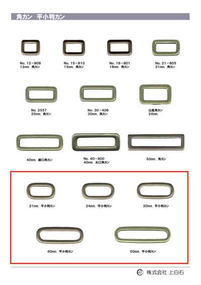 K-RING2 Anel oval chato