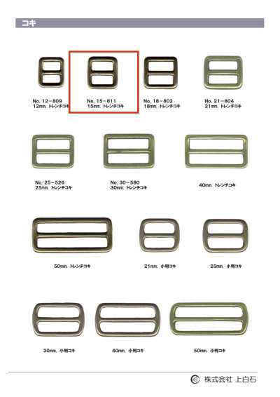 15-811 Fivela Trench 15mm