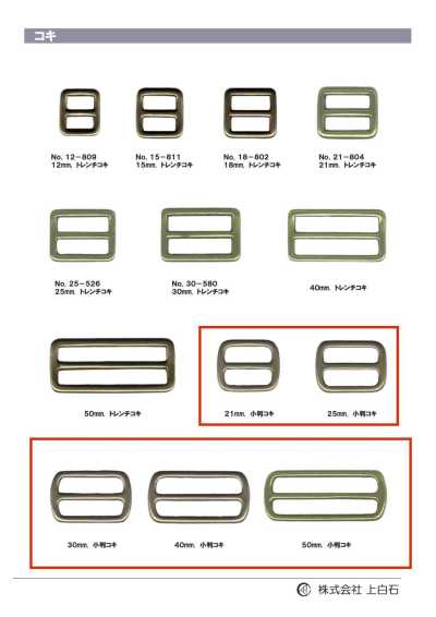 K-RING3 Fivela oval