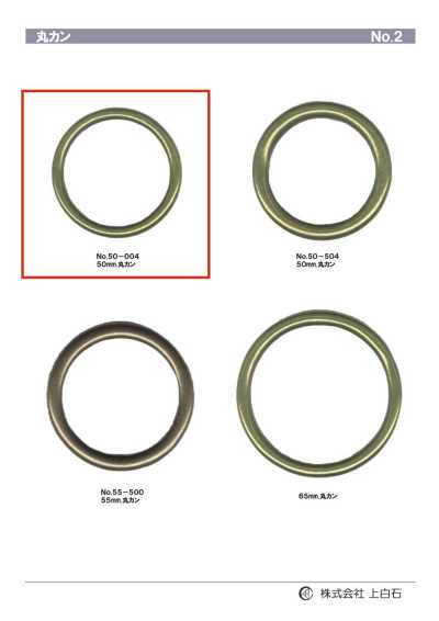 50-004 Anel circular 50mm