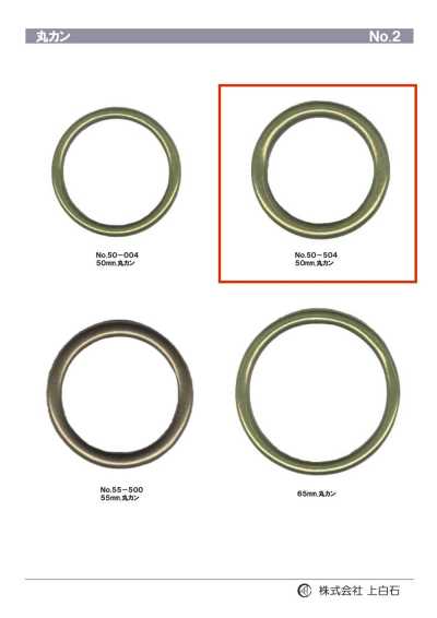 Argola circular 50 mm