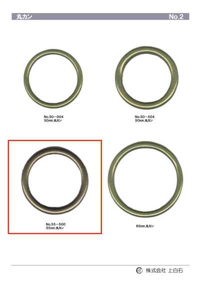 55-500 Anel circular 50mm