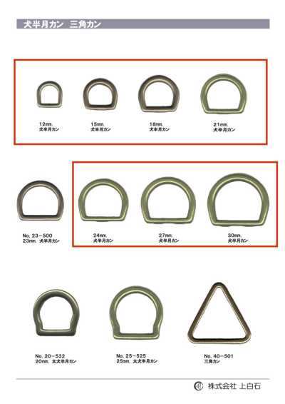 D-RING3 Argola meia-lua para cão