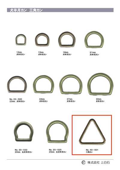40-501 Anel triangular 40mm