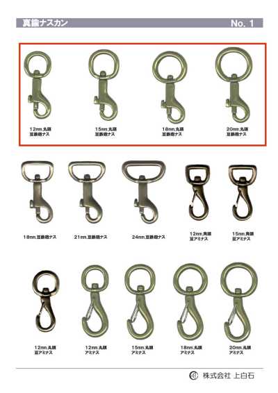 TRIGGER-SNAP-HOOK-1 Gancho de pressão mini com cabeça redonda