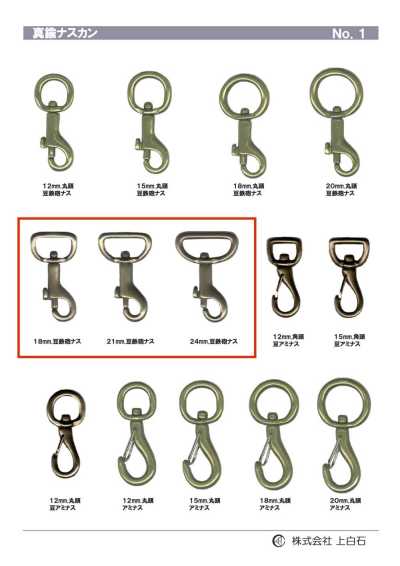 TRIGGER-SNAP-HOOK-2 Mini mosquetão de pressão