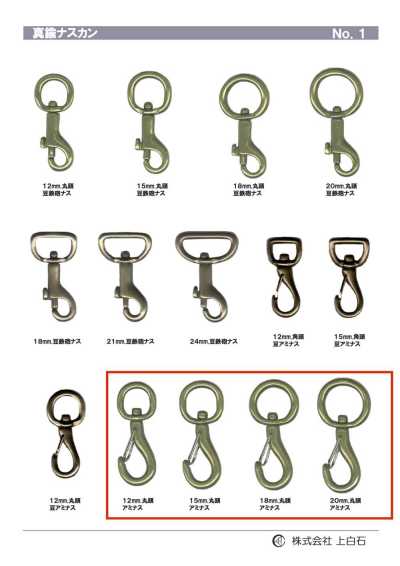 TRIGGER-SNAP-HOOK-5 Cabeça redonda Aminus