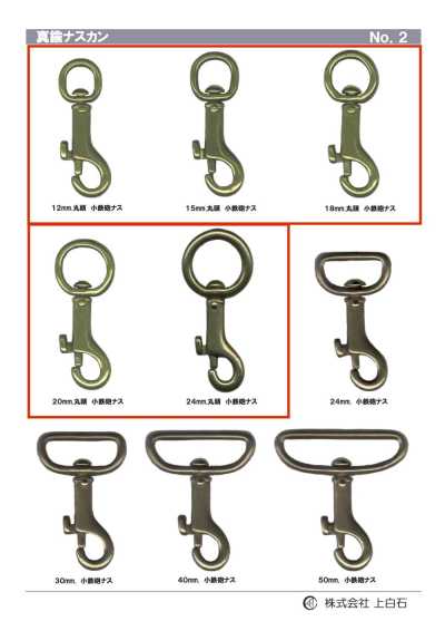 TRIGGER-SNAP-HOOK-6 Mosquetão pequeno com cabeça redonda