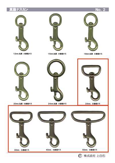 TRIGGER-SNAP-HOOK-7 Mosquetão pequeno com gatilho