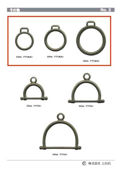 STIRRUP-ROUND-RING Anel circular tipo estribo