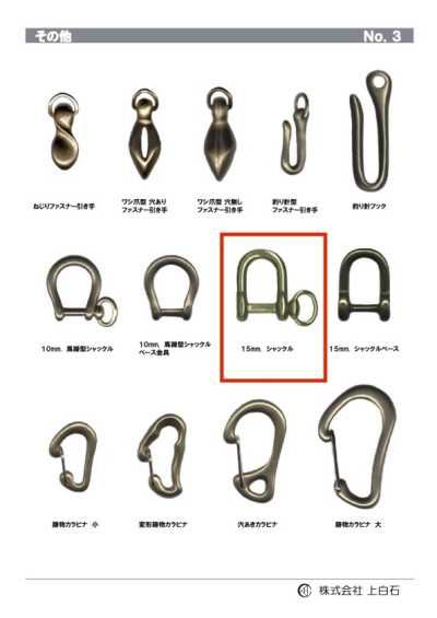 SHACKLE Grilhão 15mm