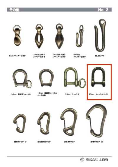 SHACKLE-BASE Base de manilha 15 mm