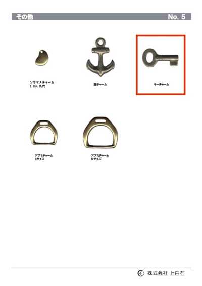 KEY-CHARM Pingente de chave