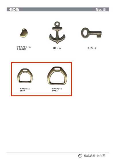 STIRRUP-CHARM Pingente estribo