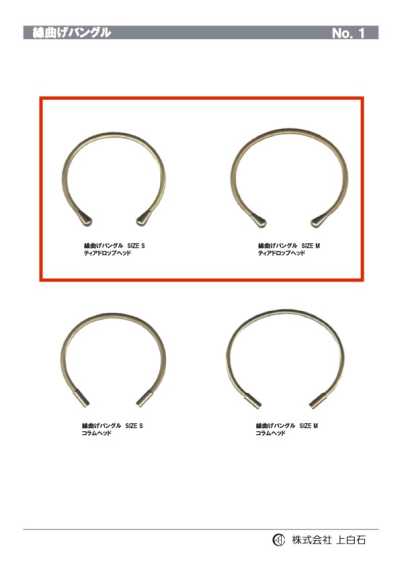 BUNGLE-WITH-TEARDROP Bracelete de arame dobrado com cabeça em gota
