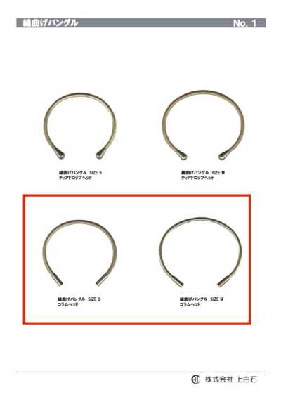 BUNGLE-WITH-DEAR-COL Bracelete de arame curvado, diâmetro, cabeça em coluna