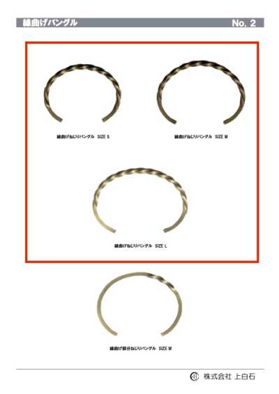 TWISTED-WIRE-BANGLE Bracelete de arame torcido e curvado
