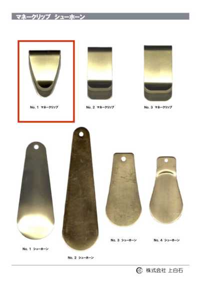 MONEY-CLIP-NO1 NO1 Presilha para dinheiro