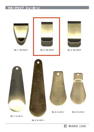 MONEY-CLIP-NO2 NO2 Prendedor de dinheiro