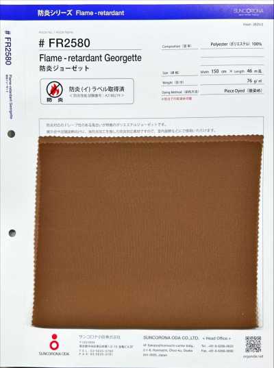 FR2580 Georgette retardante de chamas