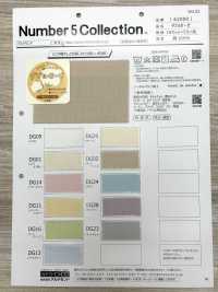 62000 Gaze Dupla[Têxtil / Tecido] Artemond Foto secundária