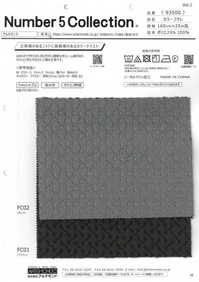 93500 Cor Fukure