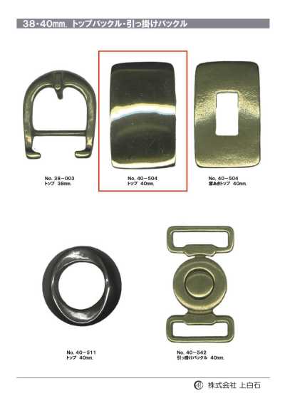 40-504 Fivela superior 40 mm