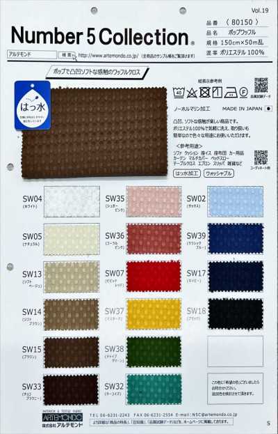 80150 Malha waffle Pop