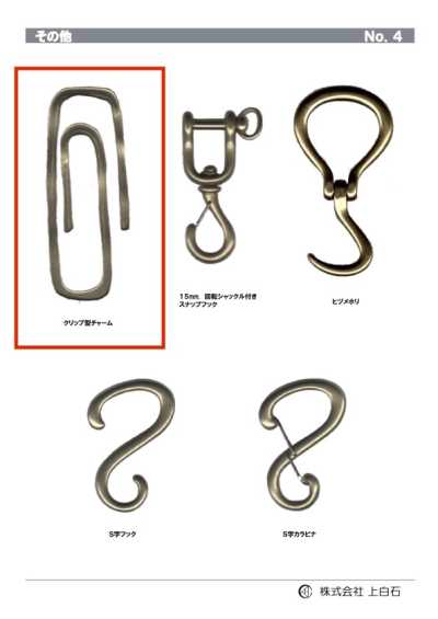 CLIP-STYLE-CHARM Pingente com presilha