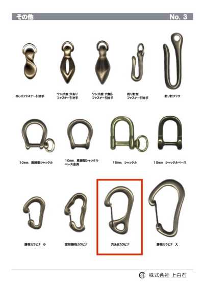 HOLED-CARABINER Mosquetão perfurado