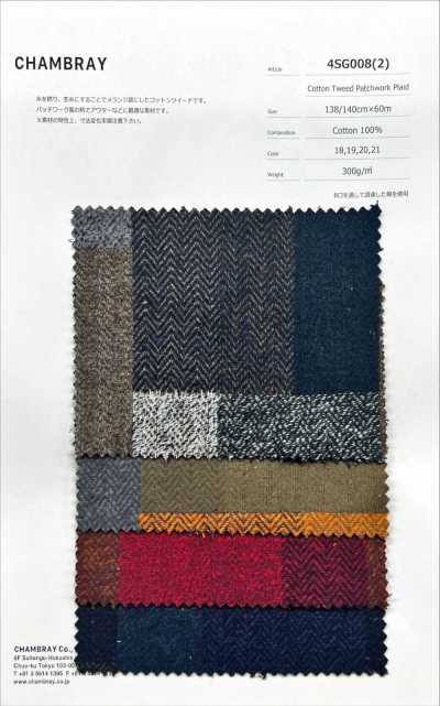 4SG008(2) Patchwork em tweed de algodão