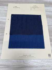 A-8166 Denim Stretch Nanoprocessado[Têxtil / Tecido] ARINOBE subfoto