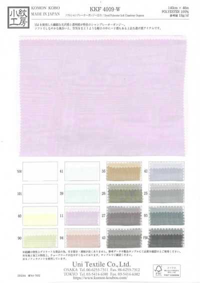 KKF4009-W Organza chambray macia de largura ampla