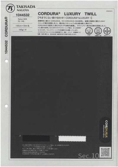 1044532 CORDURA® sarja de luxo