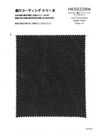 HK5022BW 25 Linho, Revestimento com tinta nanquim, Lavagem única