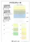 100070 Tule De Nylon 70d