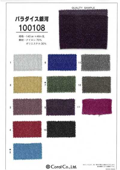100108 Paradise Galaxy