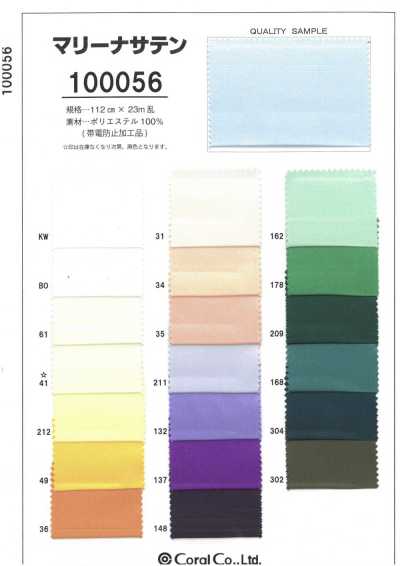 100056 Cetim Marina