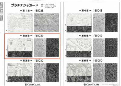 165029 Jacquard Platina ~Capítulo 2~