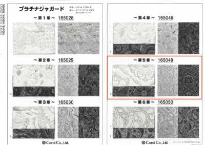 165049 Jacquard Platinum ~Capítulo 5~