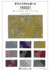 165021 Safira Jacquard