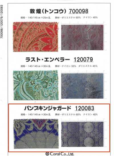 120083 Jacquard abóbora