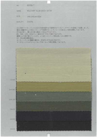 BS788-T Cetim Slub Militar
