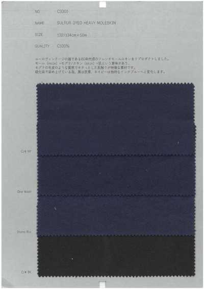 C3301 Moleskin pesado tingido com enxofre