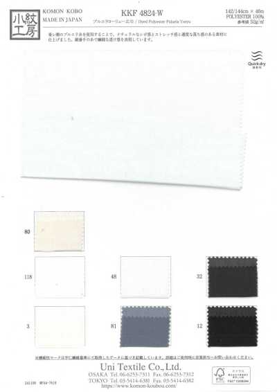 KKF4824-W Purera Yoryu de largura ampla