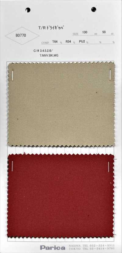 80770 Gabardine seca T/R