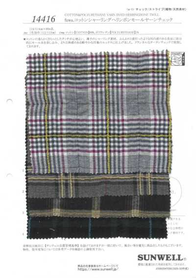 14416 Fuwa. Xadrez espinha de peixe de fio chenille com franzido em algodão