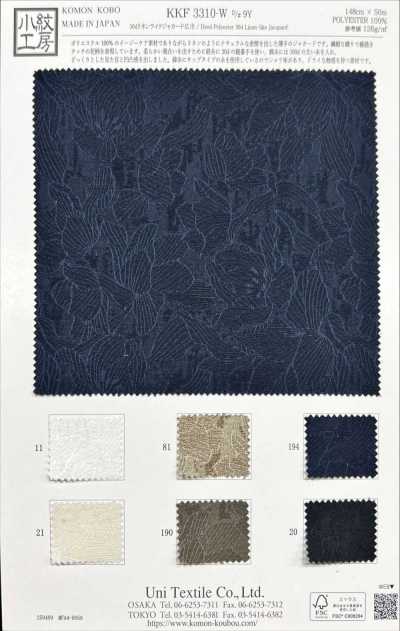 KKF3310-W-D9Y Jacquard tipo linho 30d de largura ampla