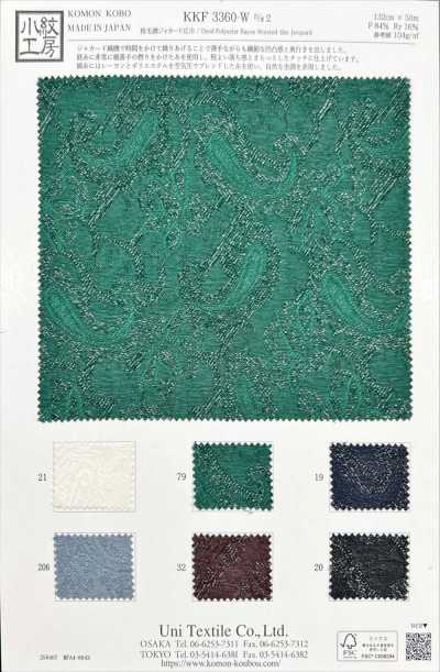 KKF3360-W-D2 Jacquard estilo lã penteada, largura larga