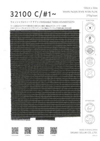 32100-1 Tweed pied-de-poule lavável